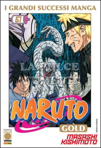 NARUTO GOLD DELUXE #    61